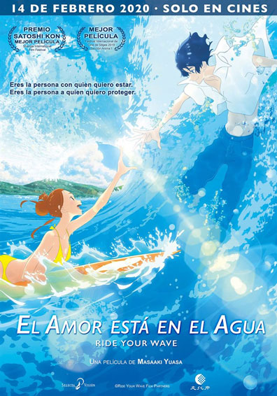 KIMI TO, NAMI NI NORETARA KIMI TO, NAMI NI NORETARA