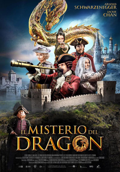 THE MYSTERY OF THE DRAGON SEAL THE MYSTERY OF THE DRAGON SEAL